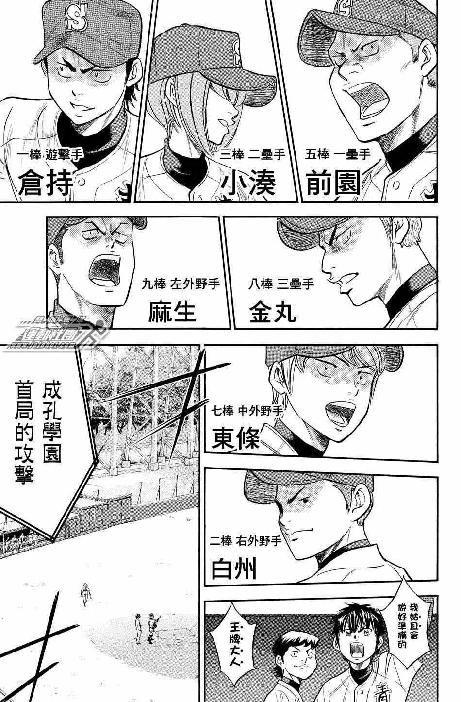 第329话 第4页