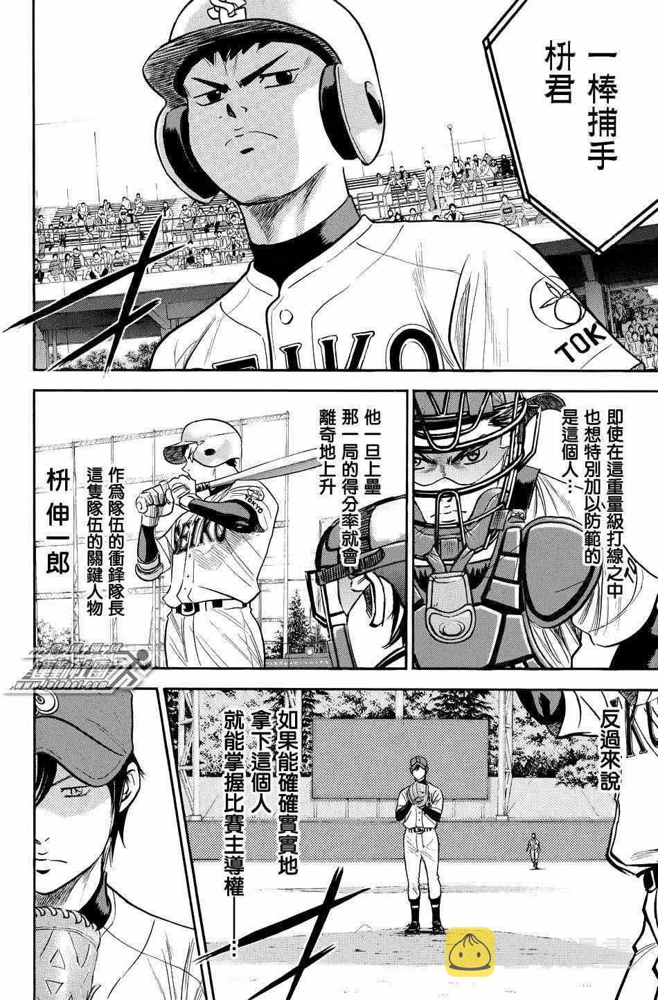 第329话 第5页