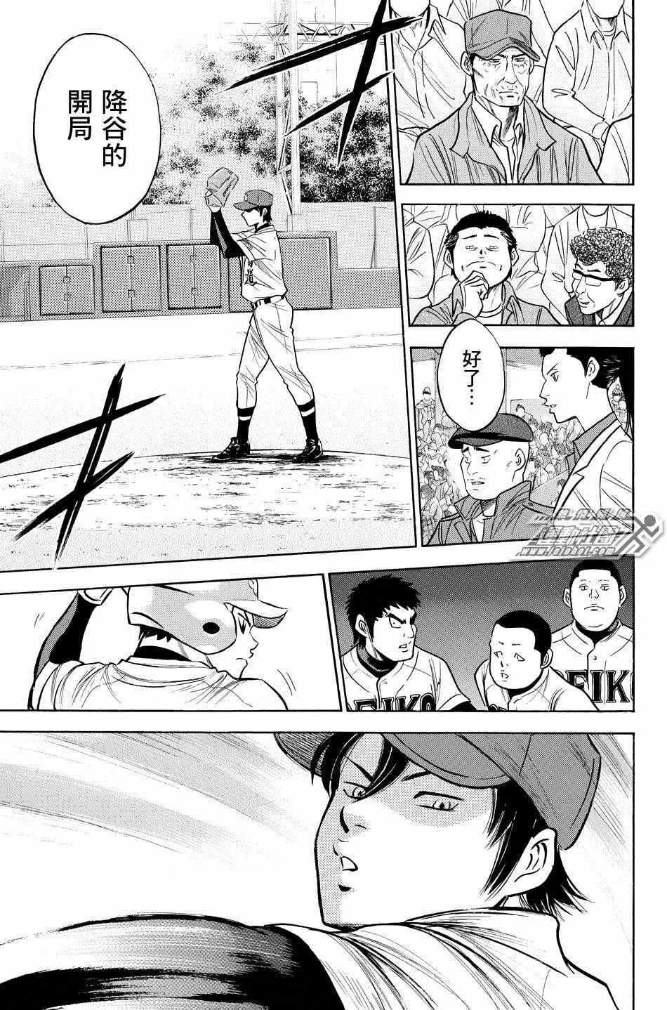第329话 第6页