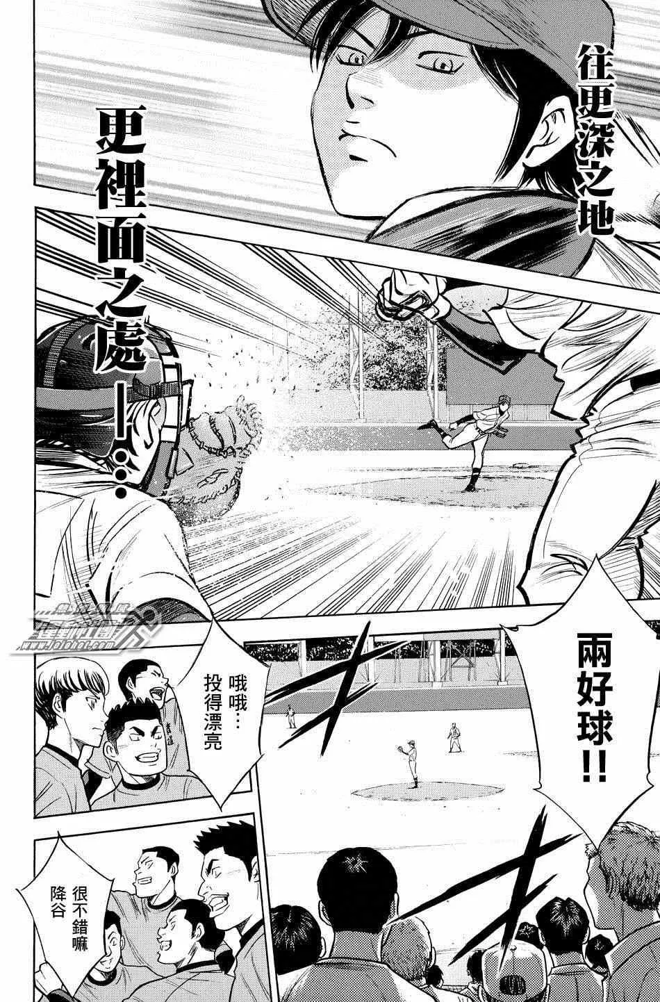 第329话 第10页