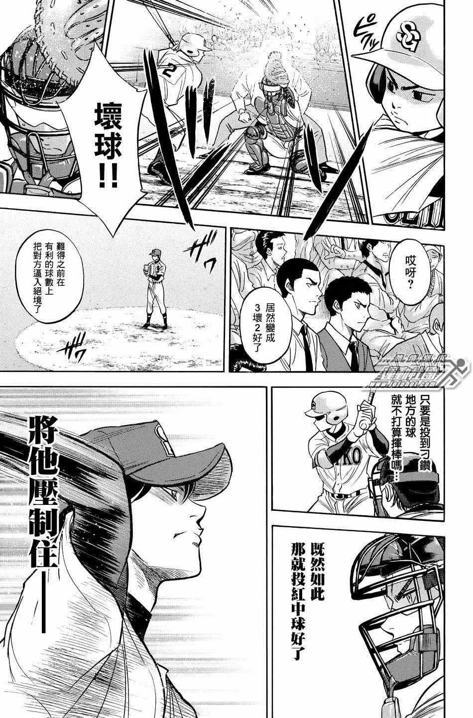 第329话 第13页