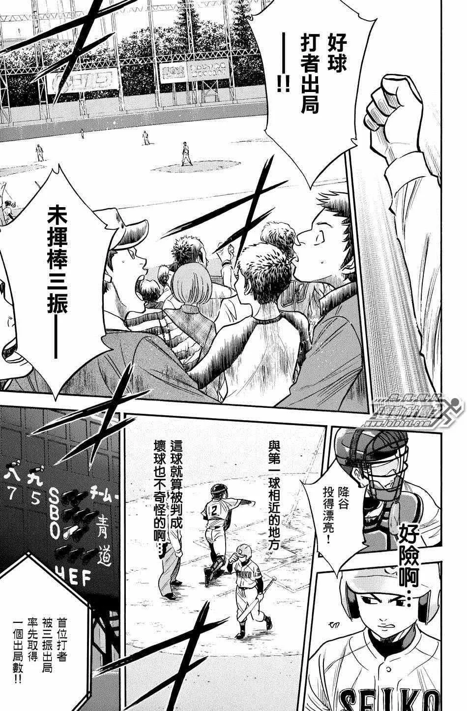 第329话 第15页