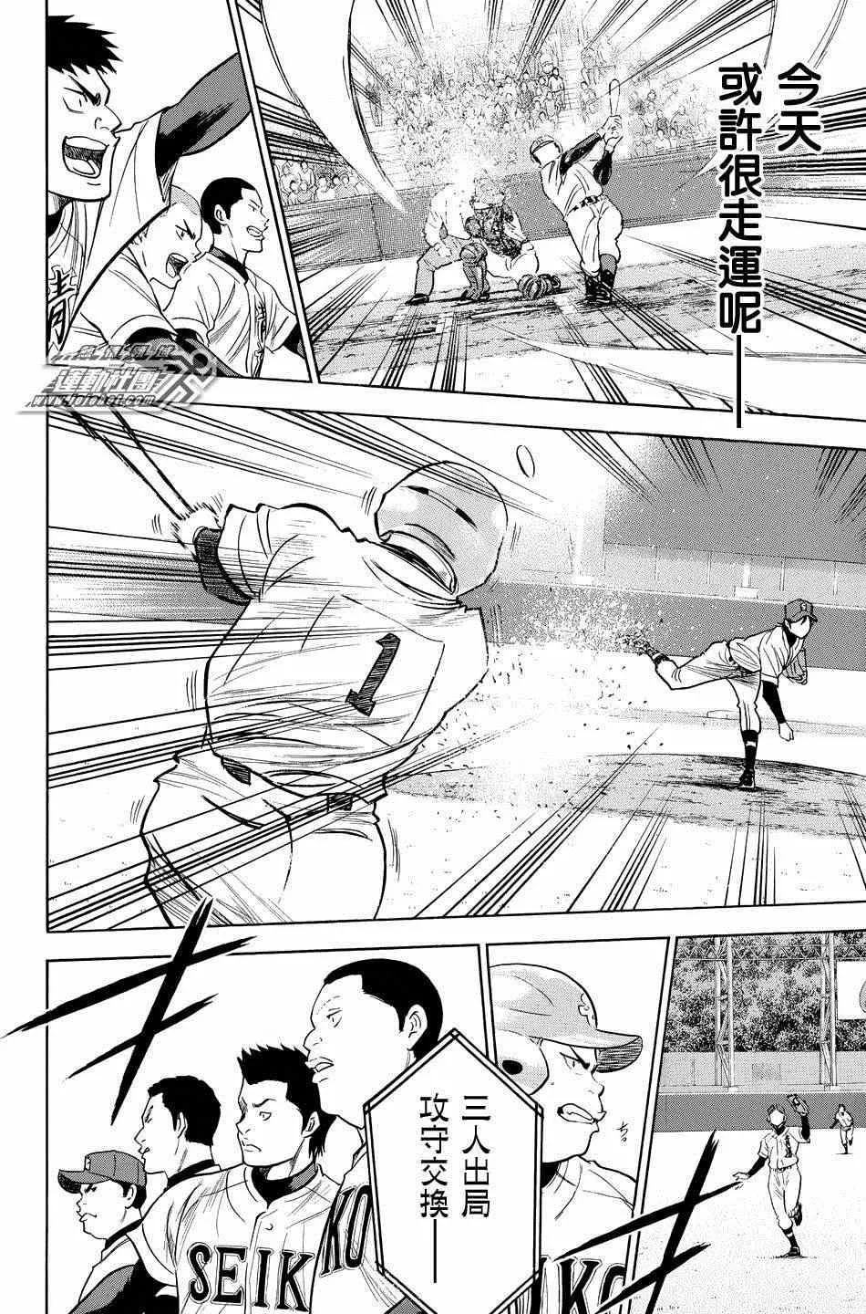 第329话 第16页