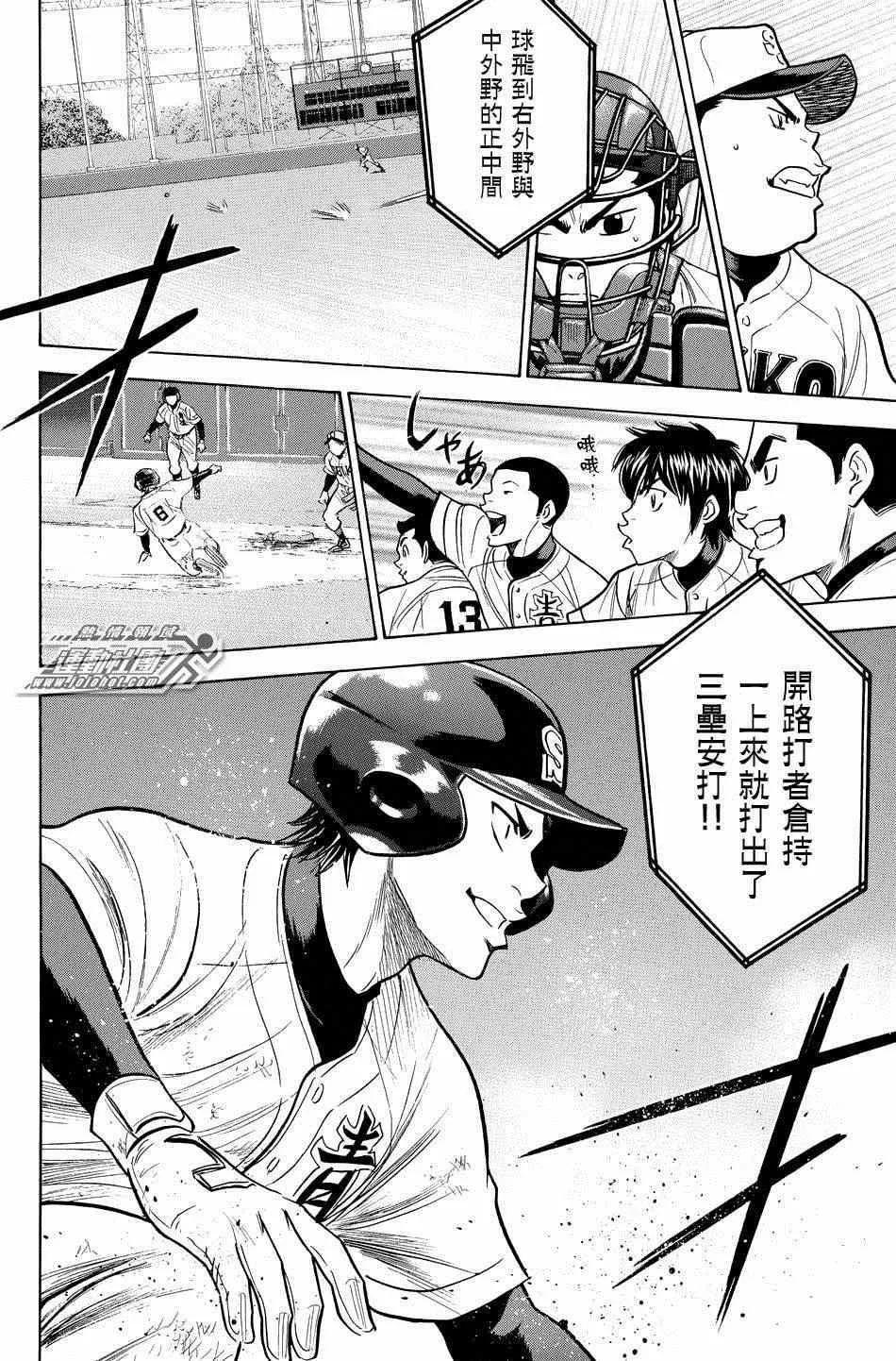 第329话 第20页