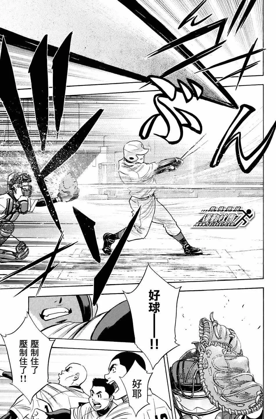 第330话 第15页