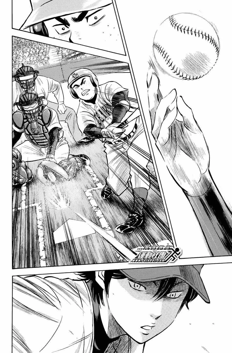 第331话 第2页