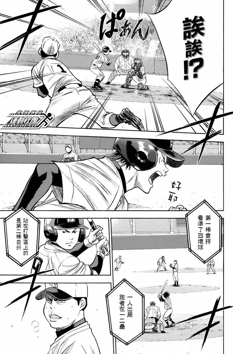 第331话 第13页