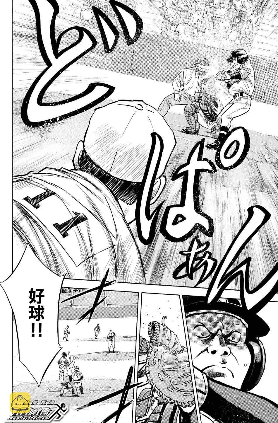 第332话 第12页