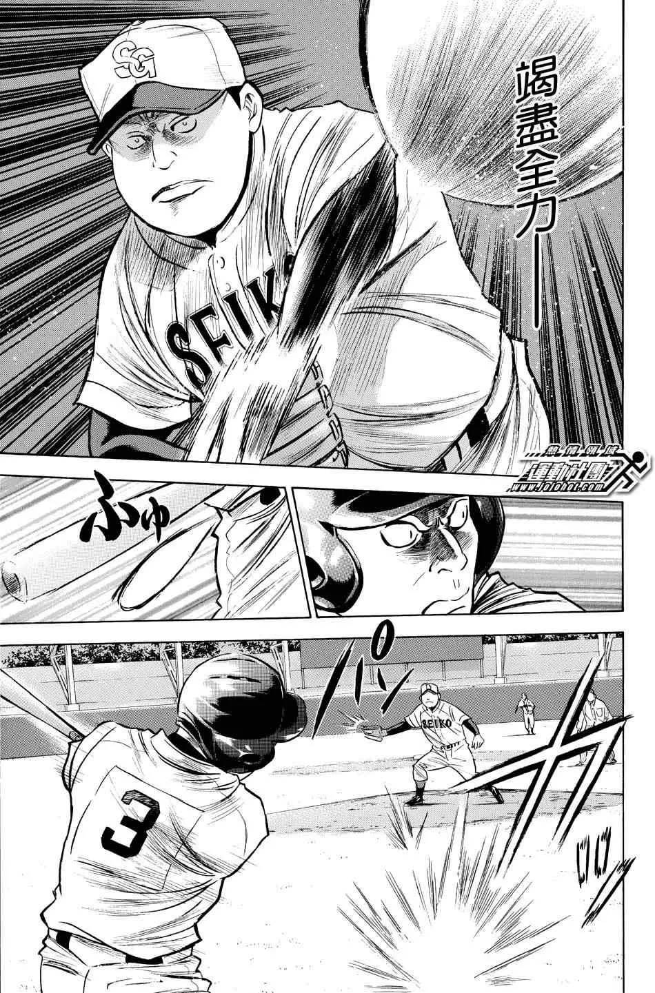 第332话 第15页
