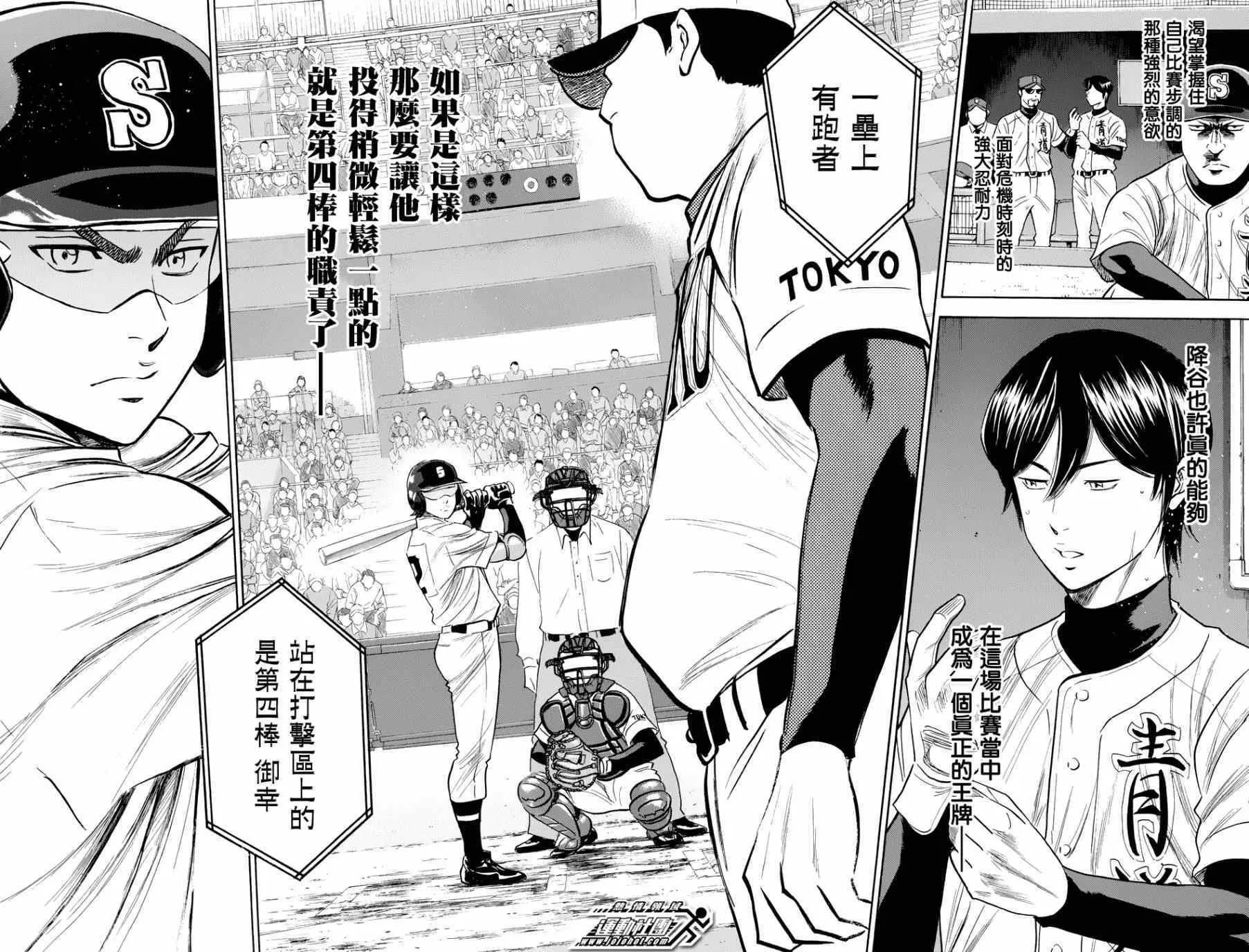 第335话 第19页