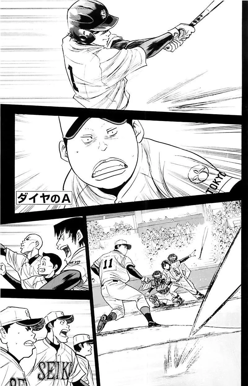 第337话 第1页