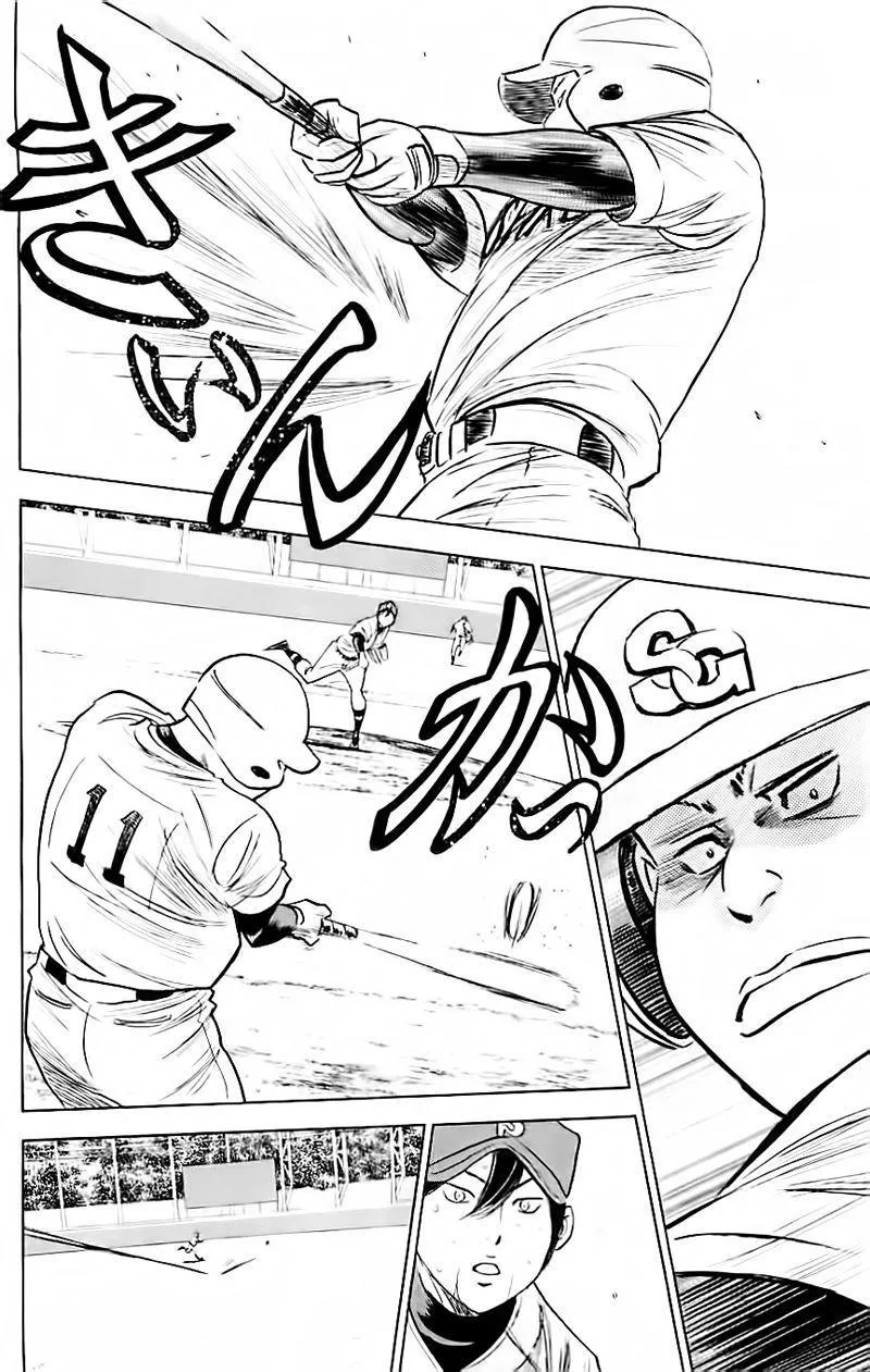 第338话 第14页