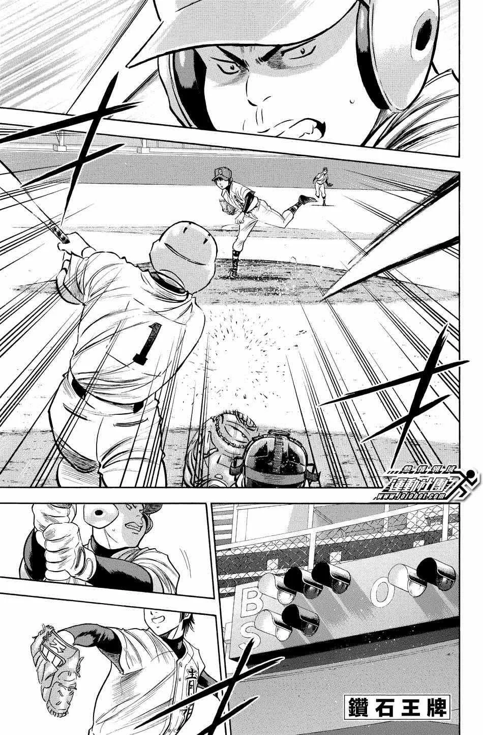 第341话 第1页