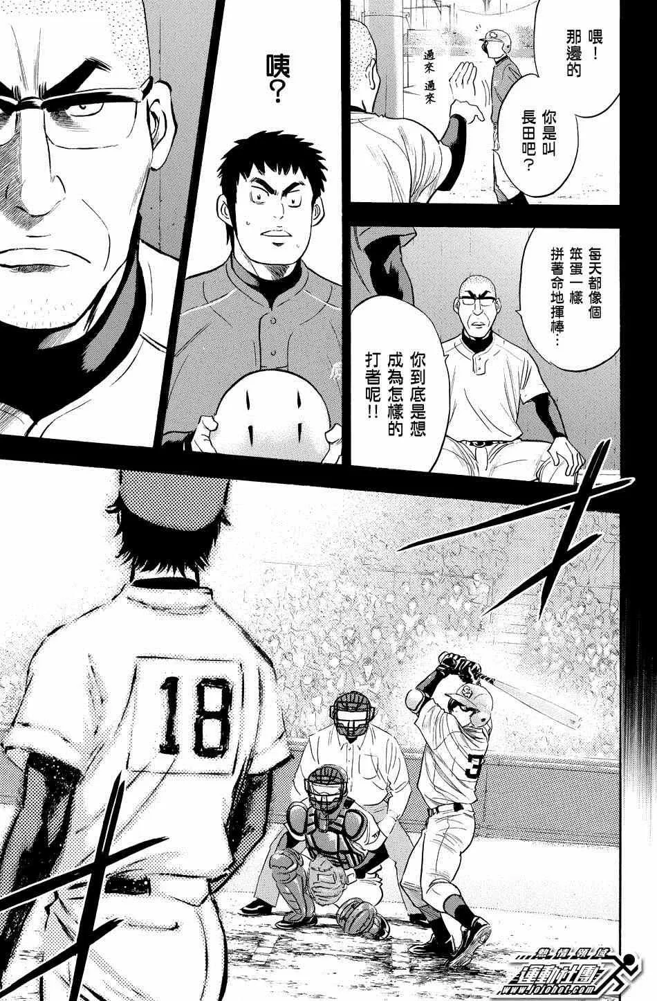 第341话 第15页