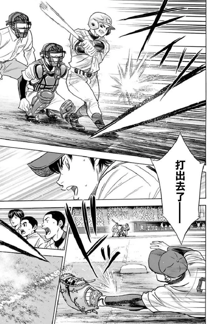 第345话 第15页