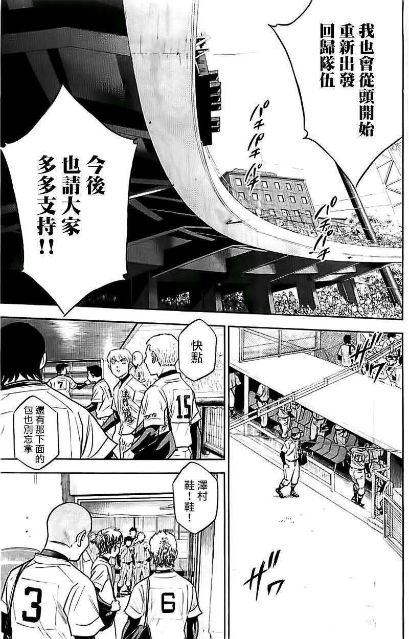 第351话 第15页