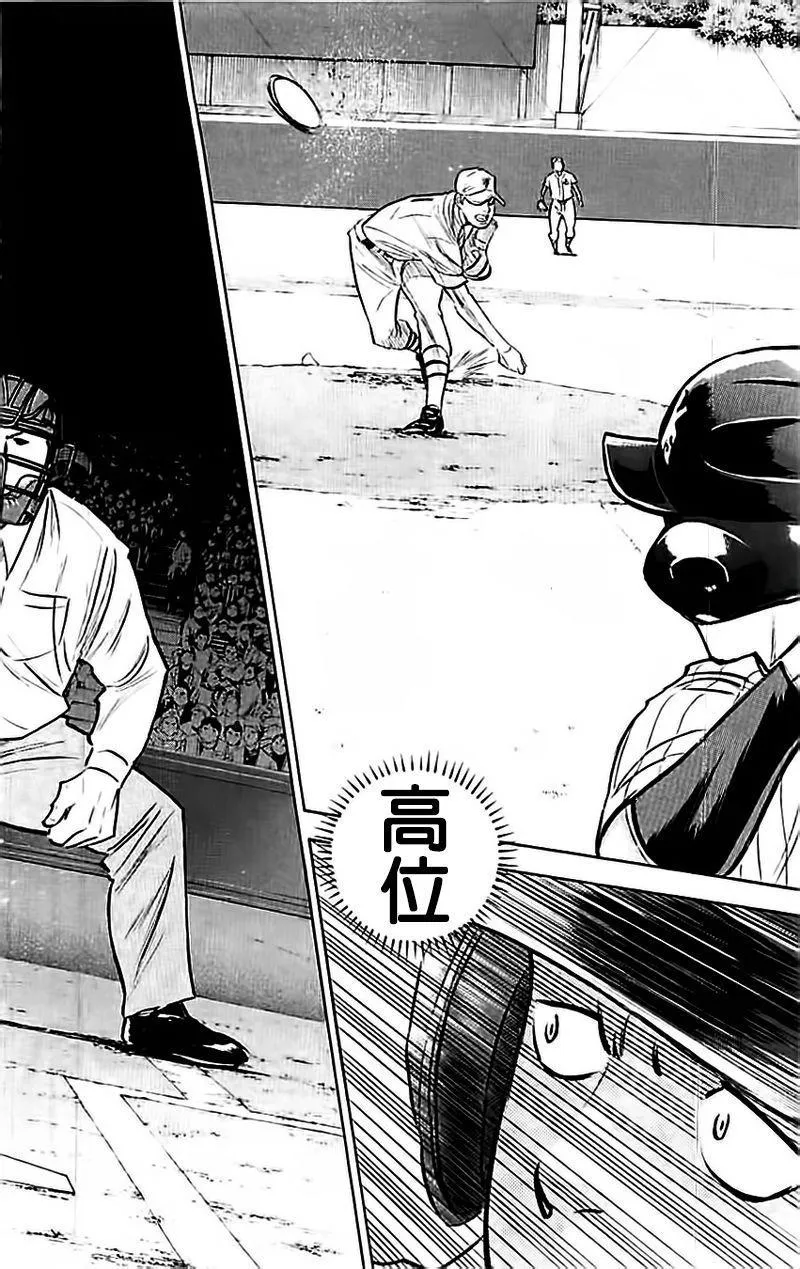 第352话 第27页