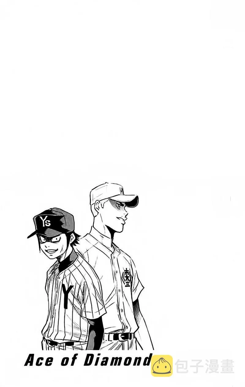 第353话 第21页