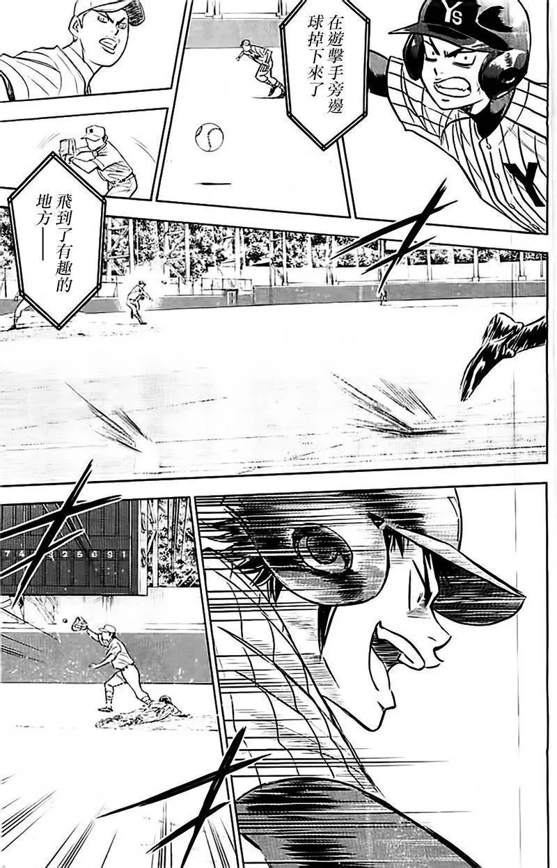 第355话 第15页