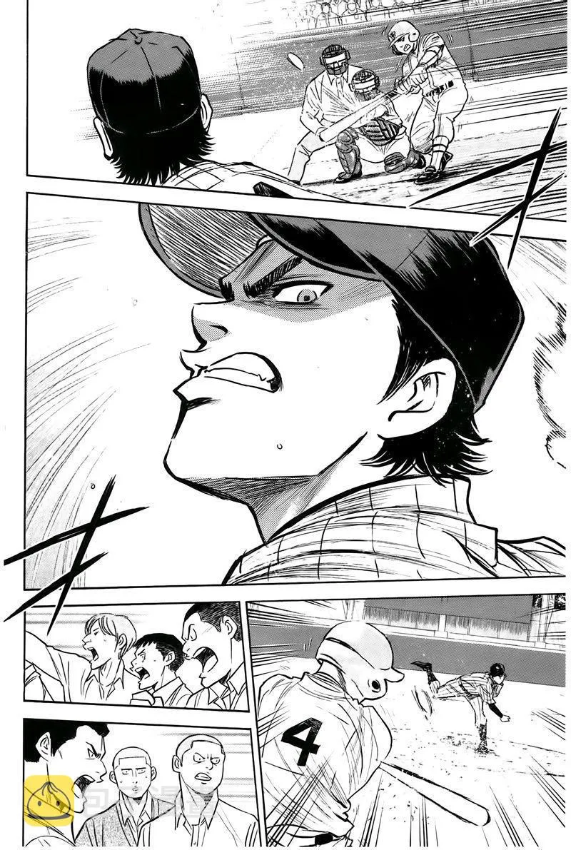 第361话 第10页