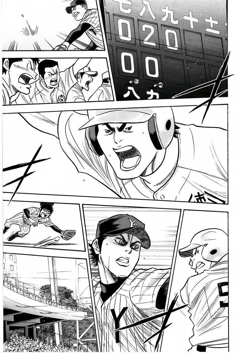 第361话 第11页