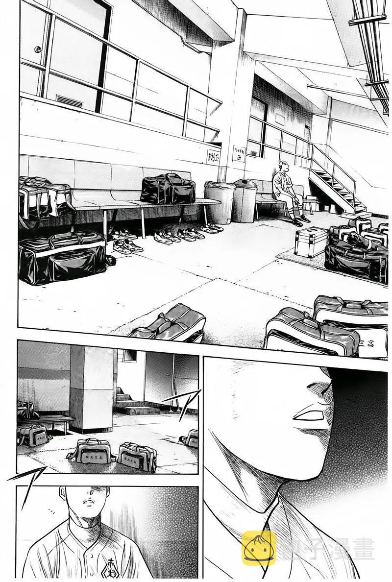 第361话 第12页