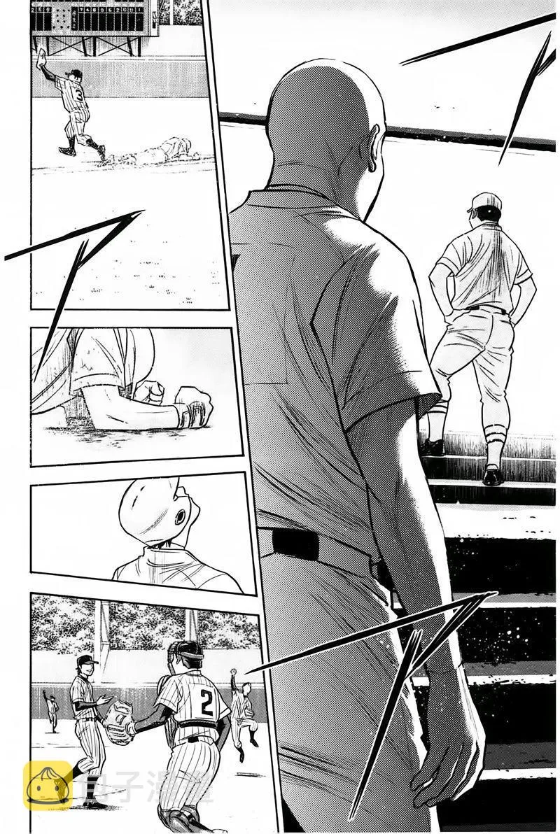 第361话 第14页