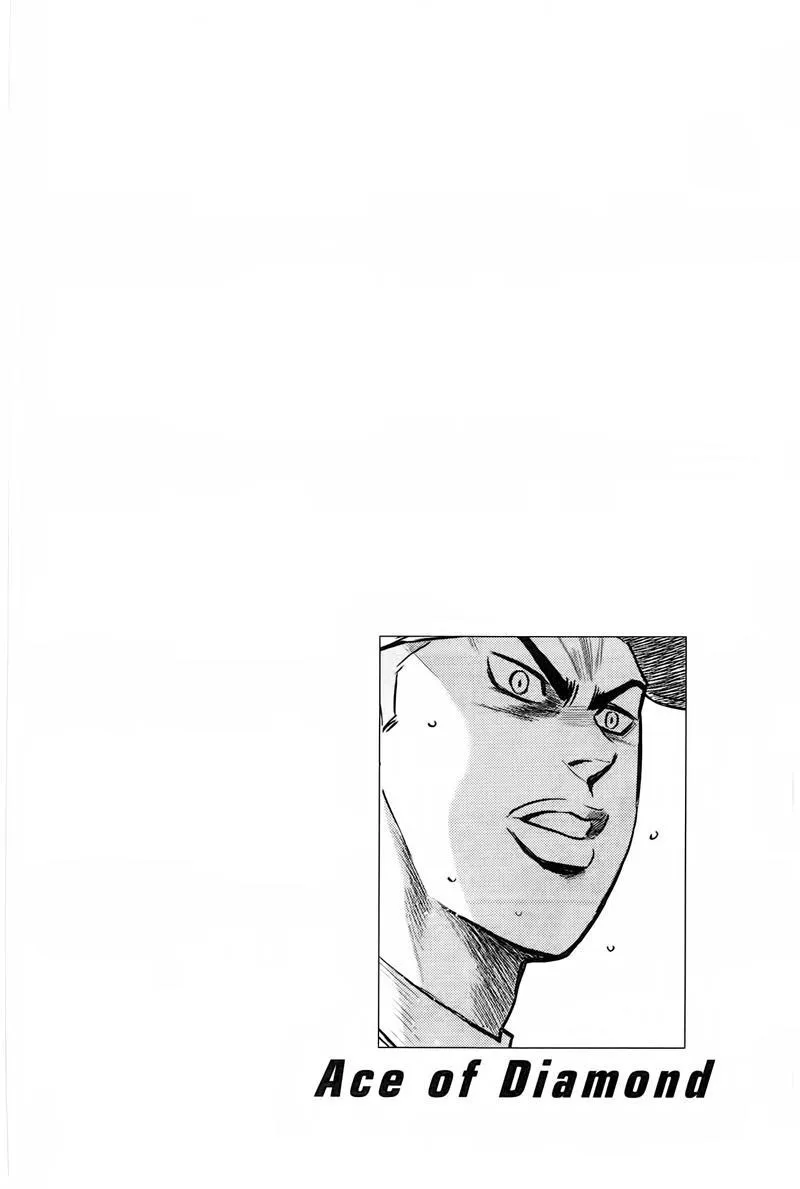 第361话 第19页