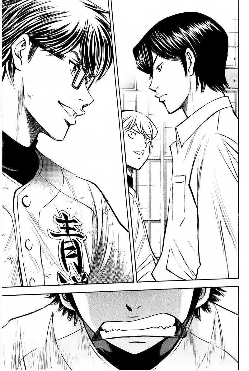 第362话 第20页
