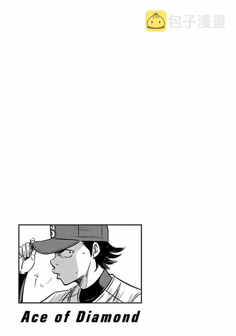 第372话 第21页