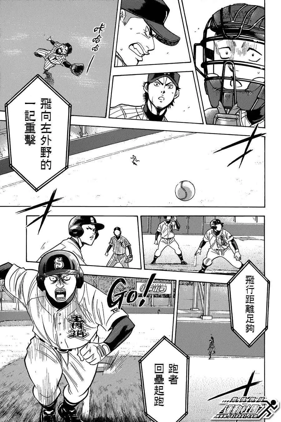第374话 第17页