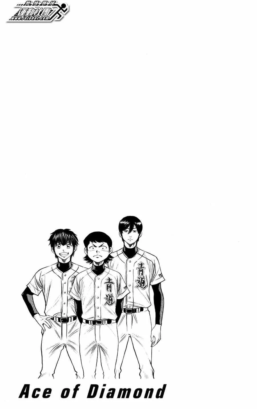 第379话 第21页