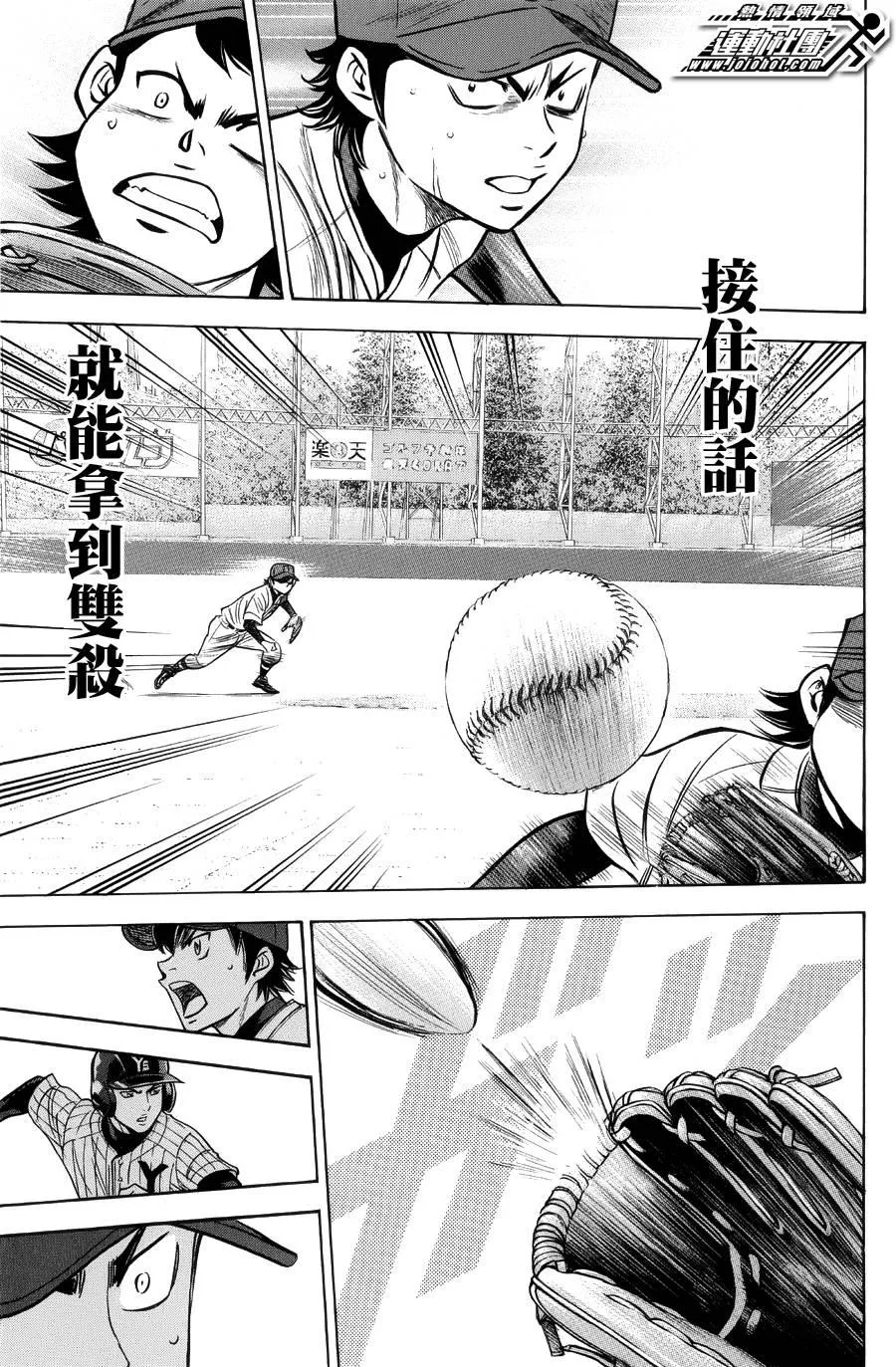 第381话 第17页
