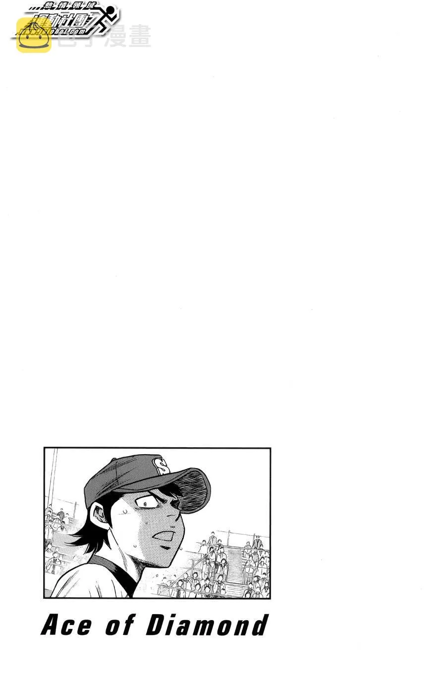 第381话 第19页