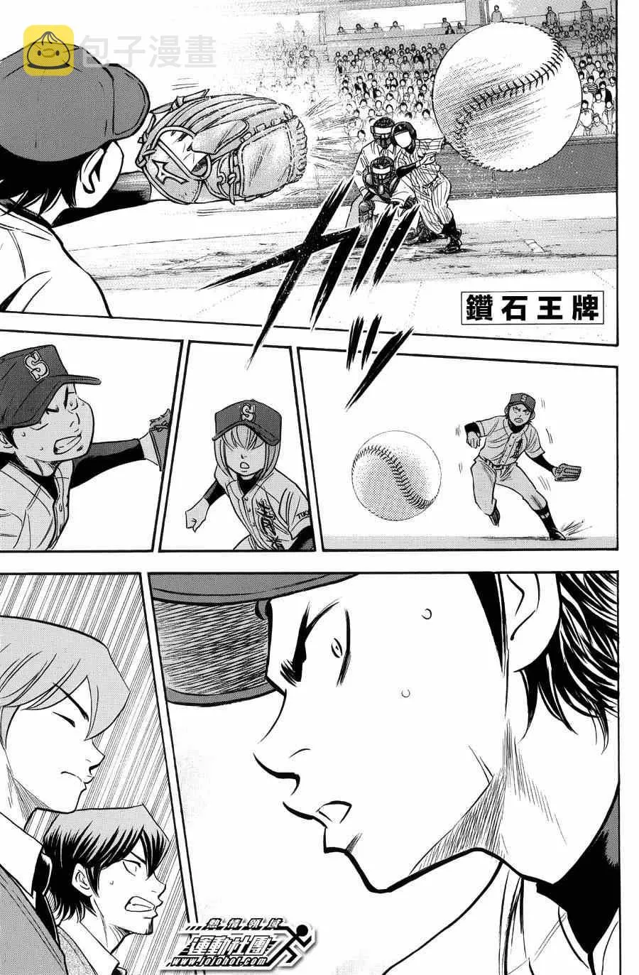 第382话 第1页
