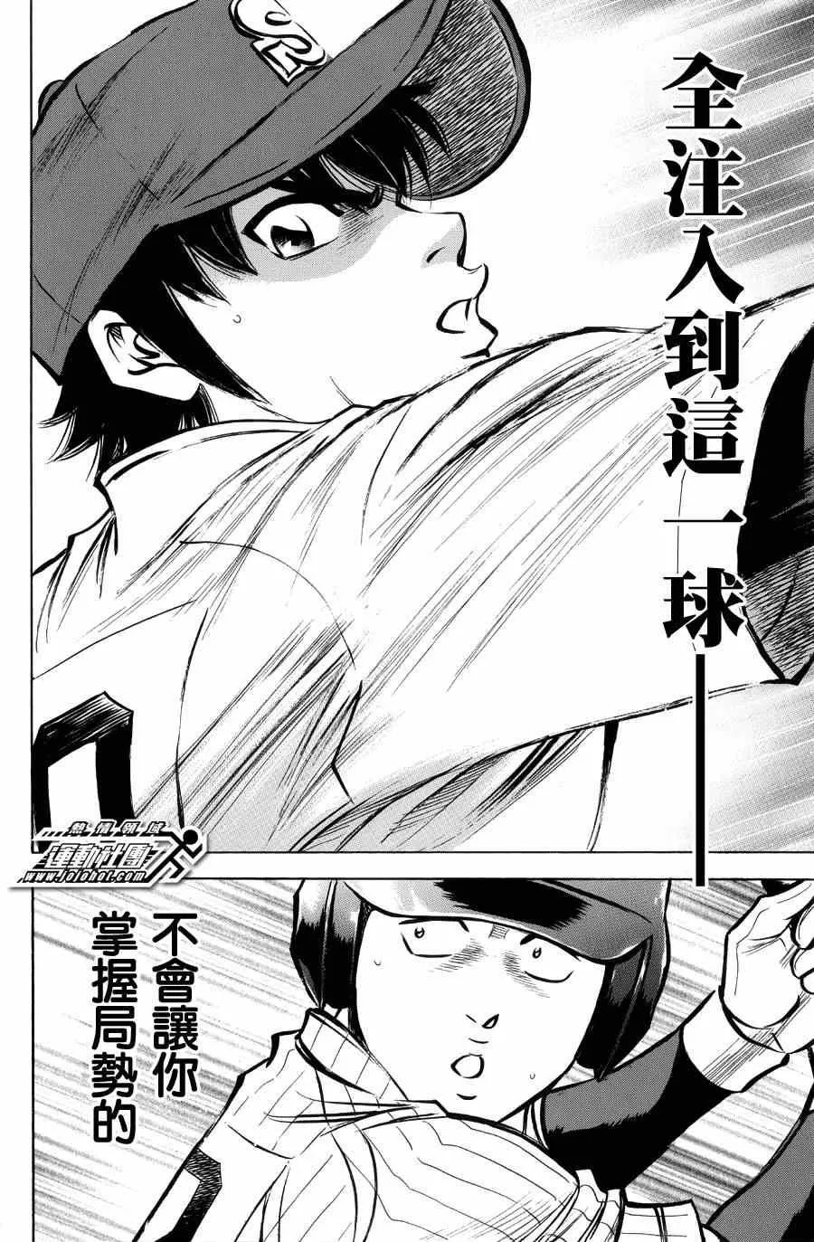 第383话 第17页