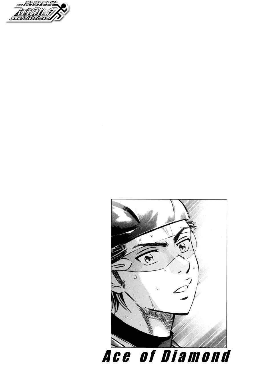 第390话 第17页