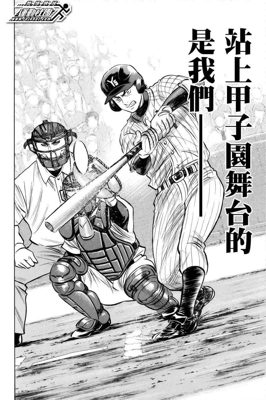 第391话 第13页