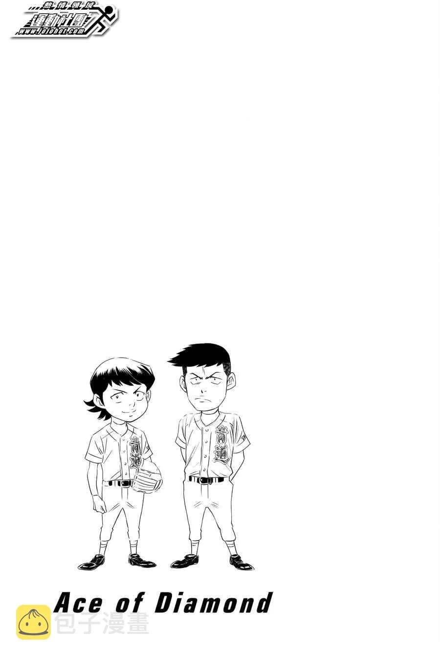 第392话 第21页