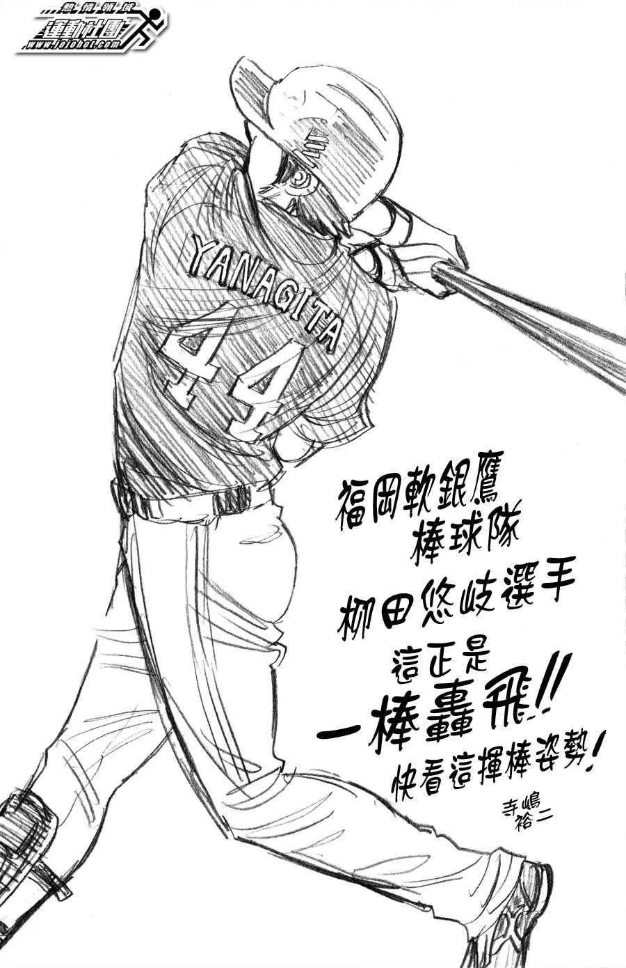 第392话 第22页