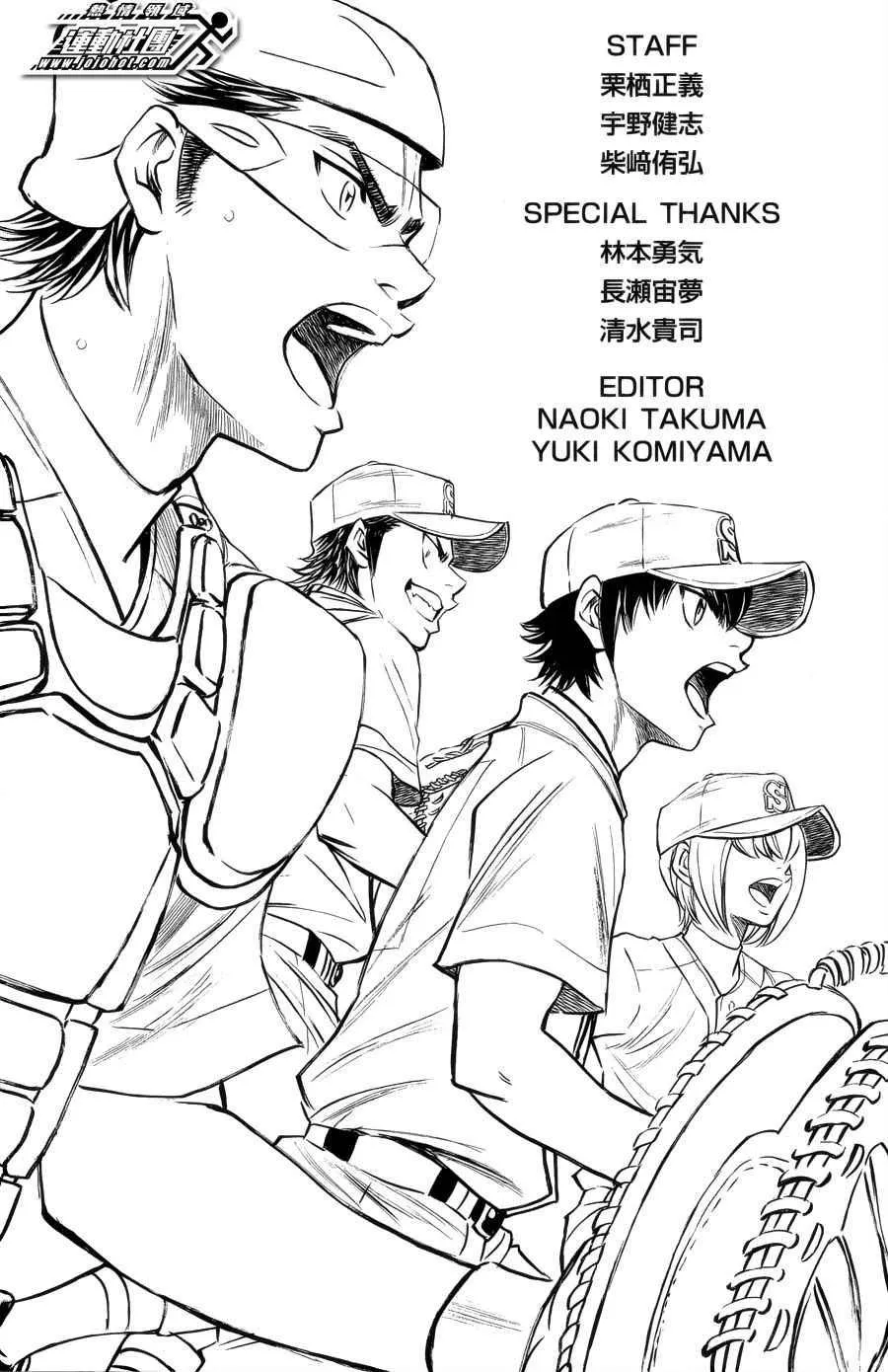 第392话 第23页