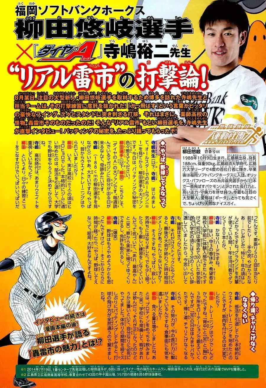 第401话 第21页