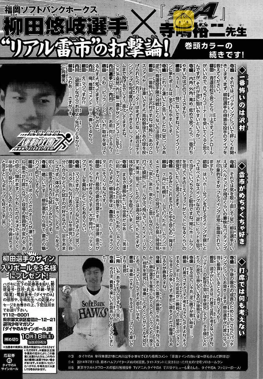 第401话 第22页