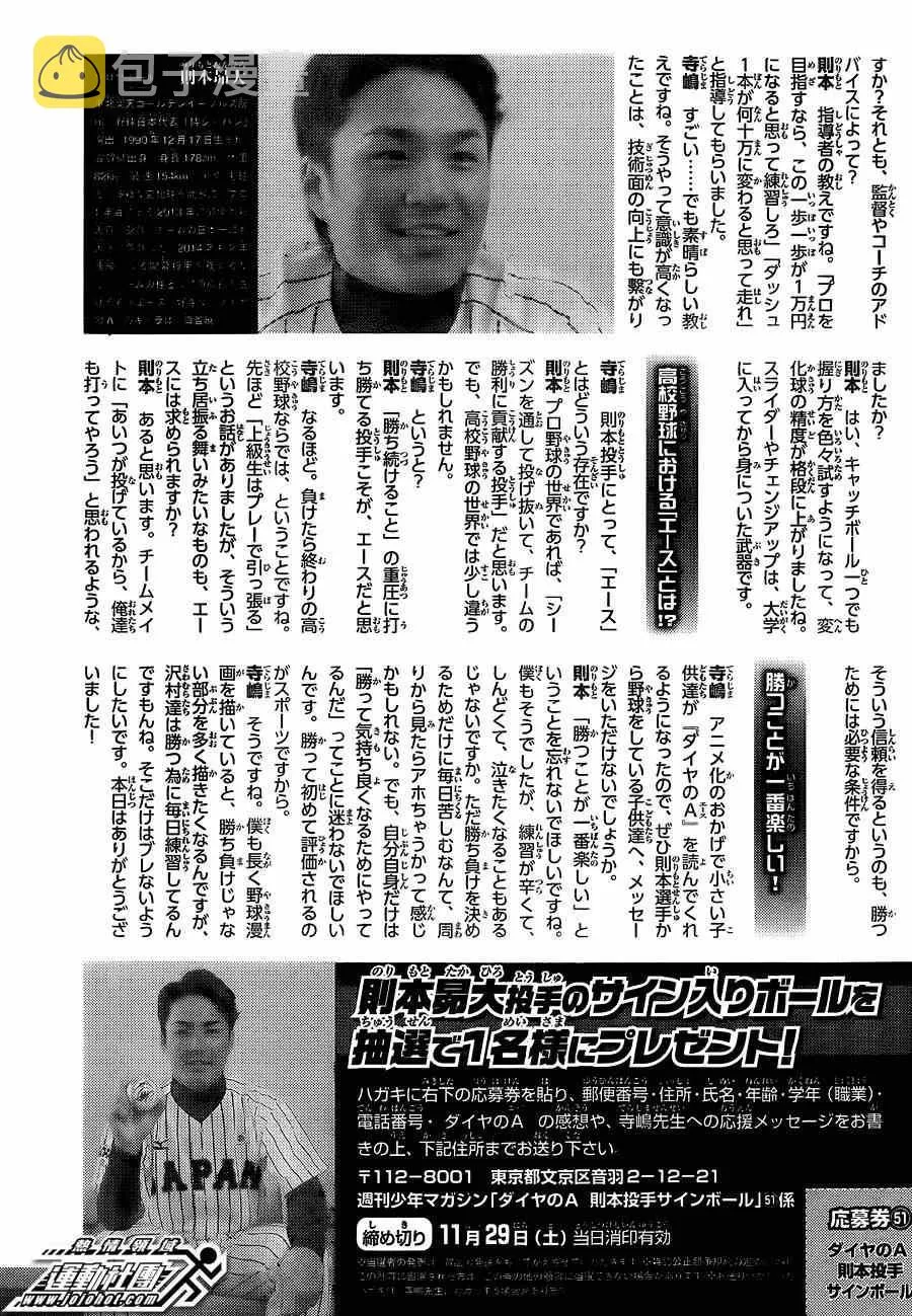 第407话 第22页