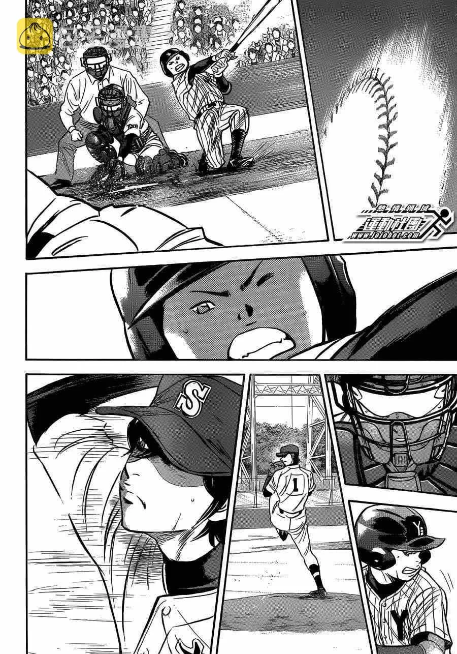 第409话 第7页