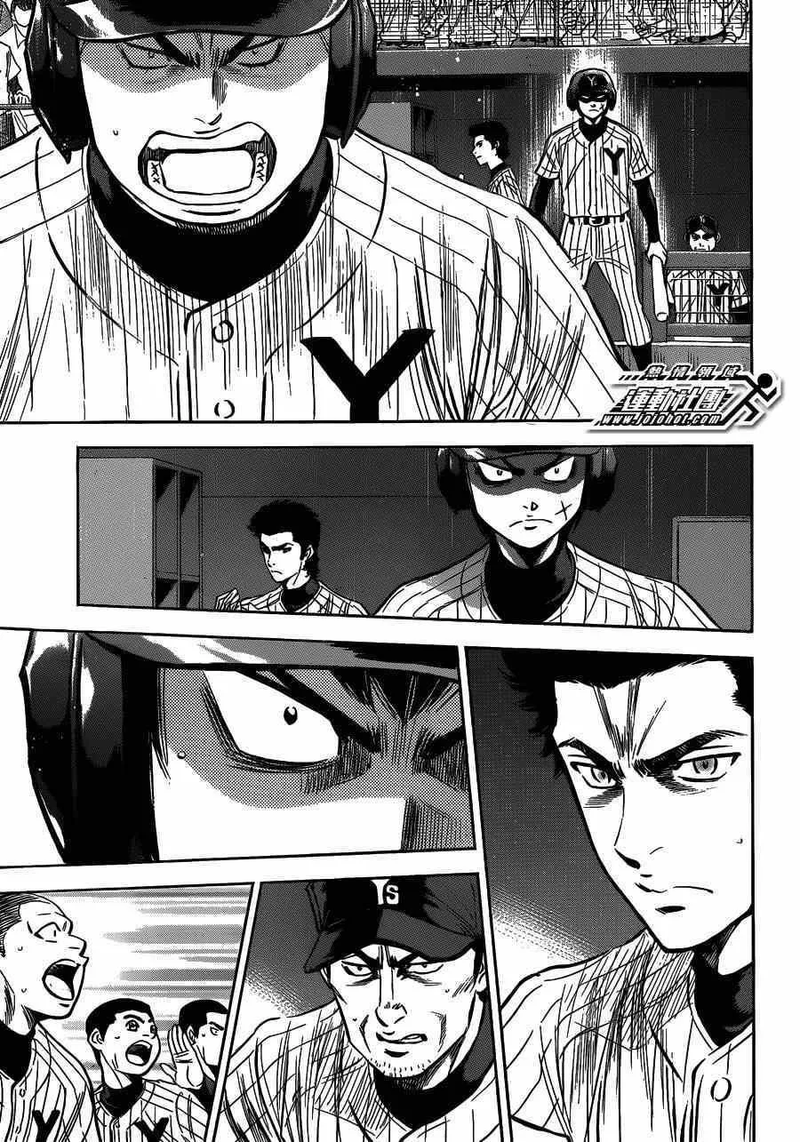 第409话 第10页