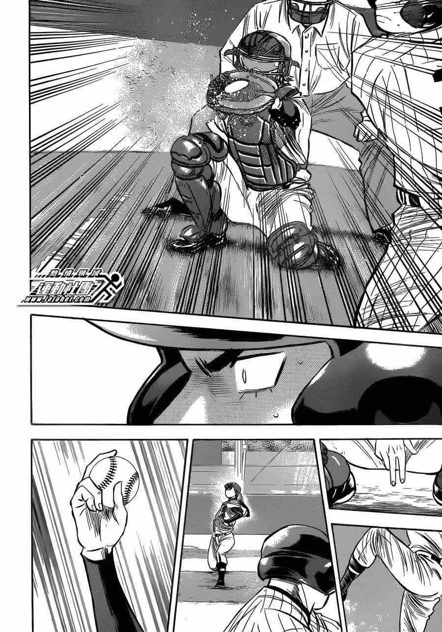 第409话 第11页