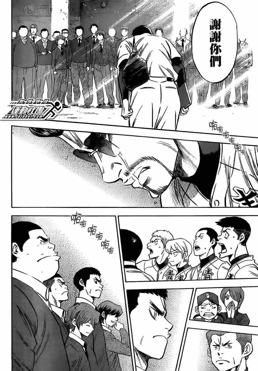 第411话 第15页