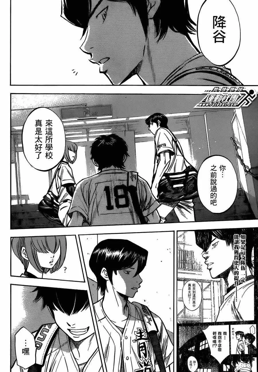 第411话 第17页