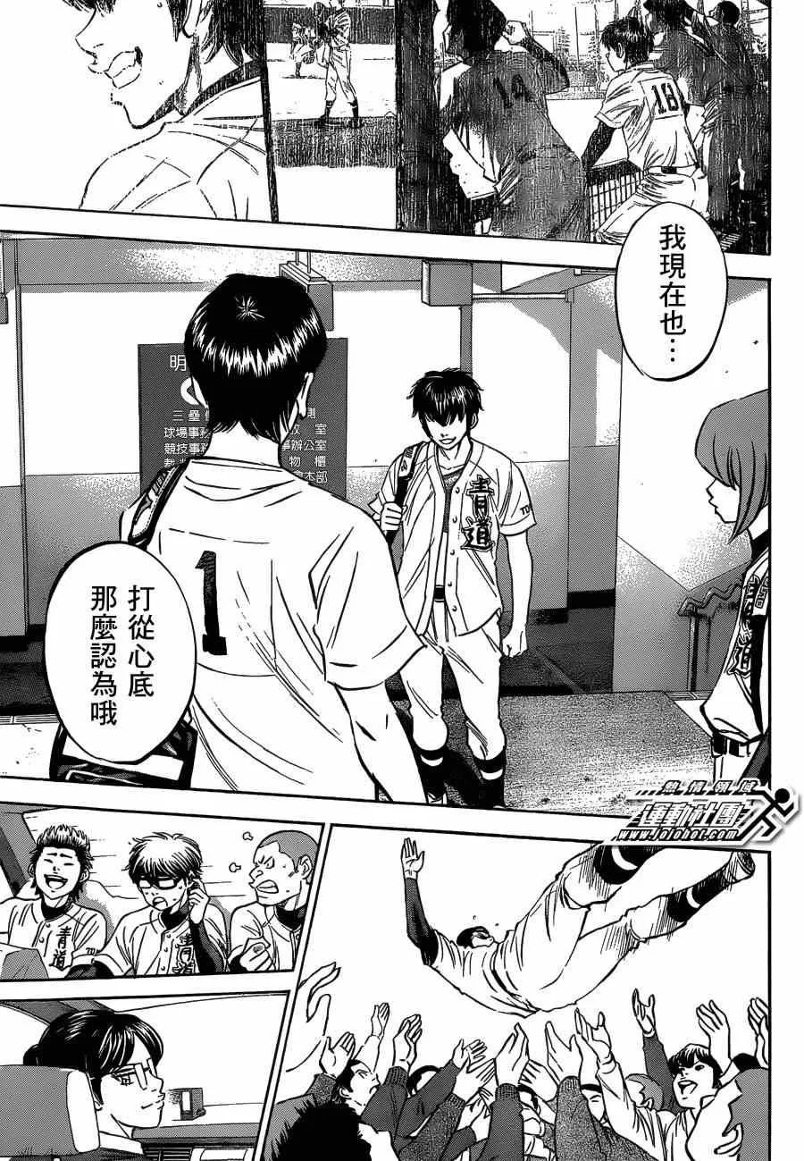 第411话 第18页